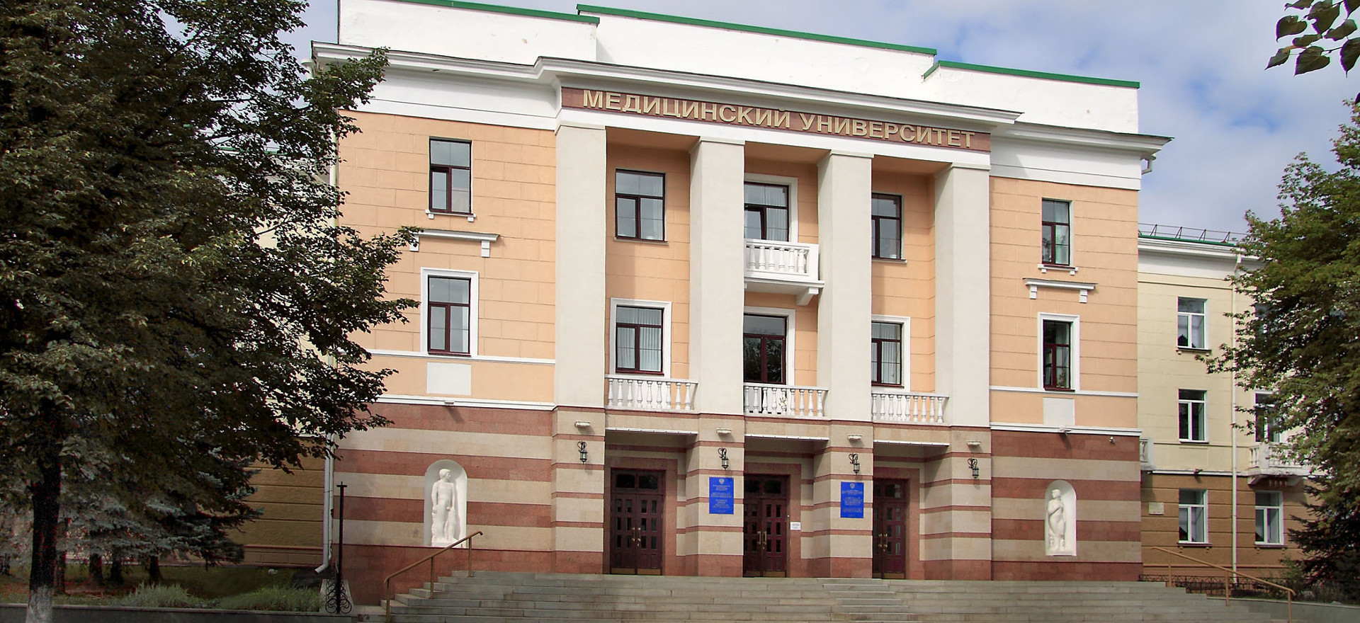 Bashkir State Medical University